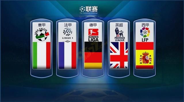 法国队的战